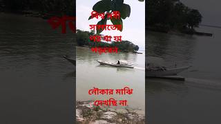 @7090ovi #বিশ্ব নবী সালাতের পর যা পড়তেন#nature #shortvedio #religion #সালাতের পড়ে যা পড়বেন