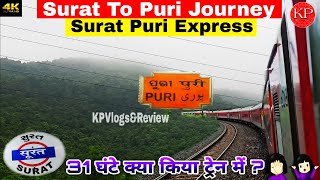 Surat Puri Express Journey | Surat To Puri | Train No. 22828 3rd AC Journey | Jagannath Puri Yatra |