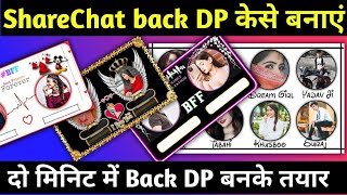 ShareChat Back dp kaise banaye /ShareChat Back DP Cover Kaise Banaye /Sharechat Back DP For Couples