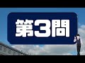 【マッチ棒問題】脳トレに最適な1本移動パズル！5問！