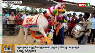 விரைவுச்செய்திகள்(07.08.2019-6AM) || Express News