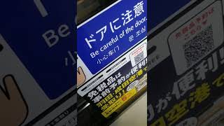 京急1000形1405編成　普通小島新田行き　鈴木町駅到着\u0026減速音