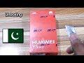 Huawei Y5 2017 Unboxing