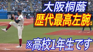 【４K高画質】早くも大阪桐蔭歴代最高左腕との呼び声も上がっている前田悠伍投手ブルペン投球！ストレートが軽く投げてもノビ過ぎる！これが高回転と言うやつか、、既に大阪桐蔭のエース的存在！