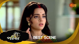 Basu Paribar  - Best Scene | 06 Dec 2024 | Full Ep FREE on SUN NXT | Sun Bangla