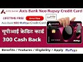 Axis Bank Neo Rupay Credit Card Benefits | Axis Bank Credit Card | Axis Bank Neo Credit Card