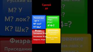 #говрек #популярити #roblox #вреки