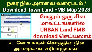 🔥நகர நில அளவை வரைபடம் 2023 | TSLR FMB SKETCH DOWNLOAD | URBAN LAND FMB | TOWN LAND FMB