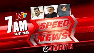 Speed News: 07 AM News Headlines | 15-01-2025 | Ntv