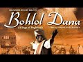 Bohlol Dana || Bollywood Movie || S H K FILMS & ENTERTAINMENT #hindifilm