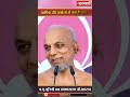 धार्मिक और धर्मात्मा में क्या है अंतर praman sagar ji maharaj agamvani channel