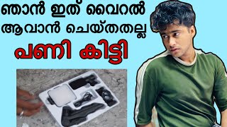 ഞാൻ ഇത് വൈറൽ ആവാൻ ചെയ്‌തതല്ല🥹🙏🏾ആരോ പണി തന്നതാണ്🥹 #hairtranplant #viralvideo #unexpected #unbelie