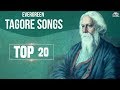 Top 20 Rabindra Sangeet Collection - Bangla Song - Rabindranath Tagore Songs - Bhalobashi Bhalobashi