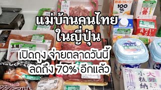 217 ตัดผมให้2หนุ่ม  ทำผัดไทย จ่ายตลาดลด70% ,ร้านกาแฟมีของลดครึ่งราคา