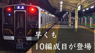 【もう10本目到着】日光線・宇都宮線E131系600番台TN09+TN10配給@小金井