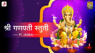 Shri Ganapati Stuti | Ganpati Songs | Pt. Jasraj | Bhaktimala