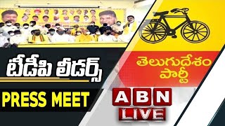 🔴LIVE : TDP Leaders Press Meet || ABN Telugu