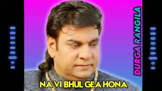 Na Vi Bhul Gea Hona || Durga Rangila || Official || Full Song || Mp3