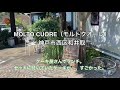 【神戸市西区】ランチ molto cuore（モルトクオーレ） ケーキ屋さんのランチ