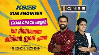 How to Crack KSEB Sub Engineer Exam Within 150 days | Live Webinar | Kerala PSC | ONES COACHING