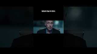 [직장인썰] 막차 직전까지 야근하는데, 저녁밥은 과자, 교통비는 없다는 회사의 비밀shorts