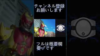 やばく超かっこいい仮面ライダー超必殺技 フルは概要欄⏬ チャンネル登録🙇‍♂️100%全話収録 仮面ライダーバトル ガンバライド カードバトル大戦 DS#仮面ライダー#仮面ライダークウガ