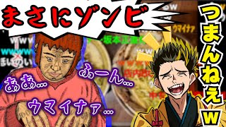 【ほぼ無言】ラーメンを食べるオフの坂本を隠し撮りしてみた結果www【幕末志士 切り抜き】2024/10/12