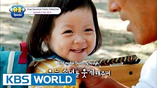 The Return of Superman - Choo Sarang Special Ep.2 [ENG/2016.09.09]