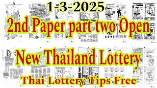 2nd Paper part two Open New Thailand Lottery 1-3-2025 | Thai Lottery Tips Free