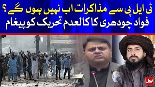 Fawad Chaudhry Press Briefing on TLP March | BOL News