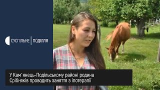 12 років у Кам`янець-Подільському районі родина Срібняків проводить заняття з іпотерапії для недужих