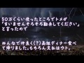 【修羅場】なにかと文句をつけてくるトメの思い通りにさせてあげたら涙目にｗ【2ちゃんねる@修羅場・浮気・因果応報etc】