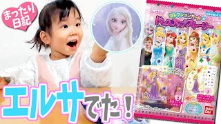 【ディズニー】コレクションカード「ドレスアップストーリー」でシールあそび💕【3才ゆーたん☆まったり日記025】