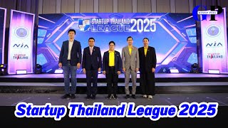 Startup Thailand League 2025 ปีที่ 9! NIA ผนึกกำลัง 50 มหาวิทยาลัย ผลักดันนักศึกษาสู่โลกสตาร์ทอัพ