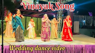 Vinayak Song || विनायक सोंग || Vinayak song wedding dance video #rajasthani #vinayaksong #marwadi