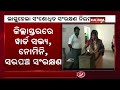 new law on panchayat reservations coming to force from today kalinga tv