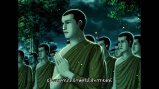 43.พุทธประวัติ-พุทธศาสดา : สังเวชนียสถาน 4