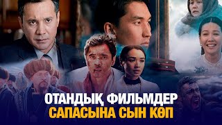 Отандық фильмдер сапасына сын көп | Jibek Joly news