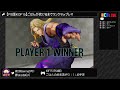 【ps版kof15】ごはんが炊けるまでランクマorプレマ