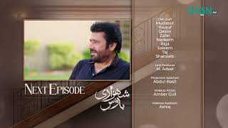 Shehzadi House | Episode 54 Teaser | Nawal Saeed | Omer Shahzad | 11th December 2024 | Green TV