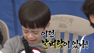 [ENG SUB] 아빠 어디가 - 예의바른 후\u0026치킨 뺏기고 통곡하는 찬호와 함께하는 '신나는 점심시간' 20141123