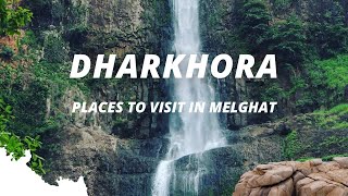 धारखोरा झरना | Dharkhora Waterfall | Melghat biggest waterfall |🌊 मेलघाट का सबसे बड़ा झरना#dharkhora