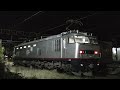 【4k】【門司のef510】jr貨物ef510 304 出区点検 西大分駅