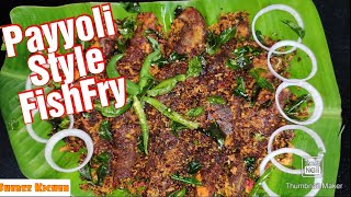 Tasty Payyoli Style Fish Fry😋||രുചിയേറും പയ്യോളി സ്റ്റൈൽ മീൻ വറുത്തത്👌||Shebzz Kitchen ||