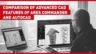 ARESCommanderとAutoCADの高度なCAD機能の比較