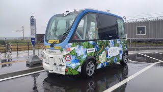 マクニカ【バス前面展望(自家用)】当別町自動運転シャトルバス「ロイズタウン工場〜JRロイズタウン駅」　〘高評価 と チャンネル登録 お願いします〙