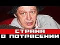 Час назад страну потрясла весть о Михаиле Ефремове