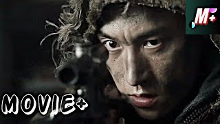 The Snipers | Official Trailer | Action Movie | 2023