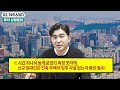 주택임대사업자 취득세 면제 감면 25년 1월 1일부터 바뀌었다고 기존과 변경 된 부분 모르면 손해 크게 본다 1주택부터 다주택자 주임사 등록 및 혜택 받는 전략은