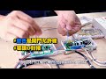 對講機安裝｜學會對講機diy現省上萬元 ｜hometek居家對講機教學｜禾我一起diy ep.14【弱電通】